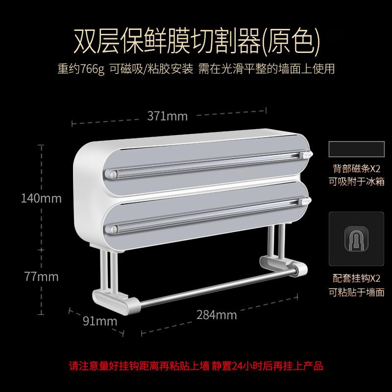 Dispensador de Papel Film Magn - Kitchen Baking Tray Storage reseña y precio